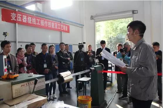 紫電公司舉辦2017年變壓器工藝技術培訓交流會 紫電公司舉辦2017年變壓器工藝技術培訓交流會
