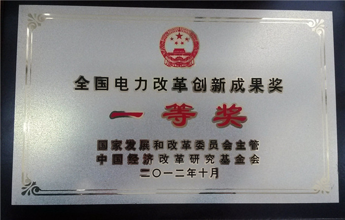 創(chuàng)新成果獎(jiǎng) 創(chuàng)新成果獎(jiǎng)