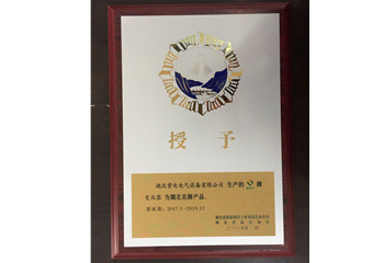 變壓器湖北名牌 變壓器湖北名牌