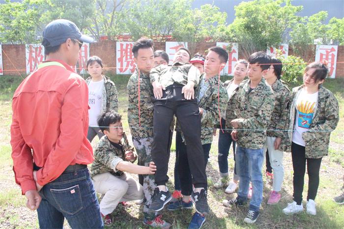 紫電因我而精彩 —紫電公司“5.4”青年員工拓展活動 紫電因我而精彩 —紫電公司“5.4”青年員工拓展活動