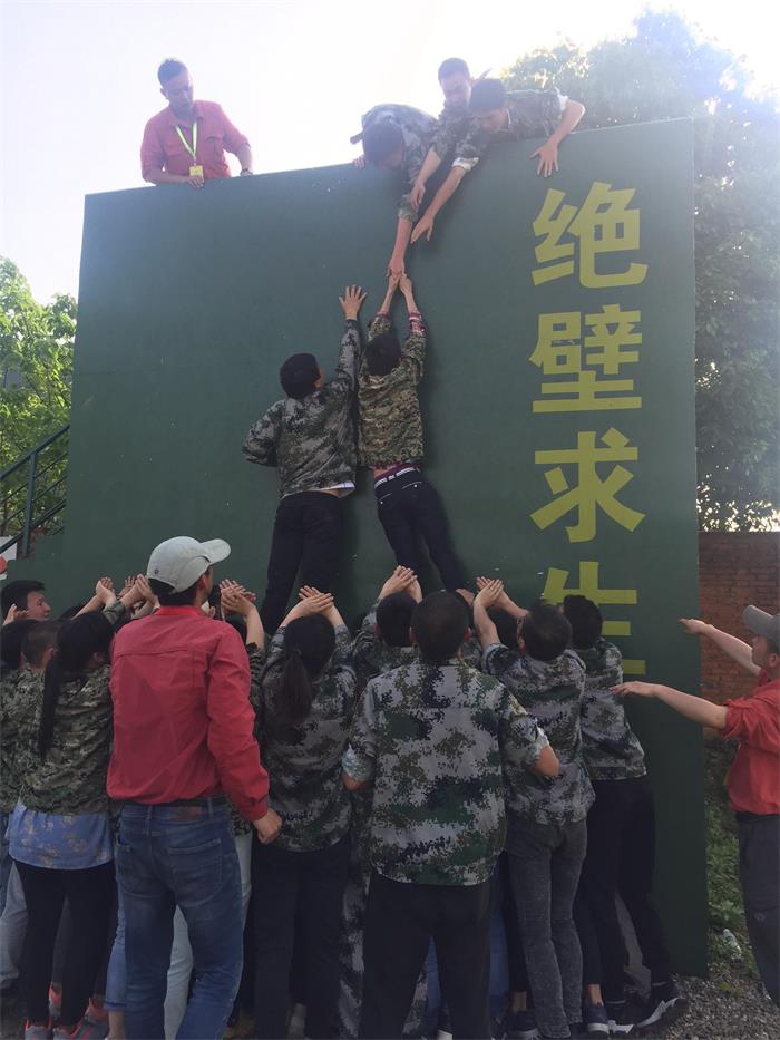 紫電因我而精彩 —紫電公司“5.4”青年員工拓展活動 紫電因我而精彩 —紫電公司“5.4”青年員工拓展活動