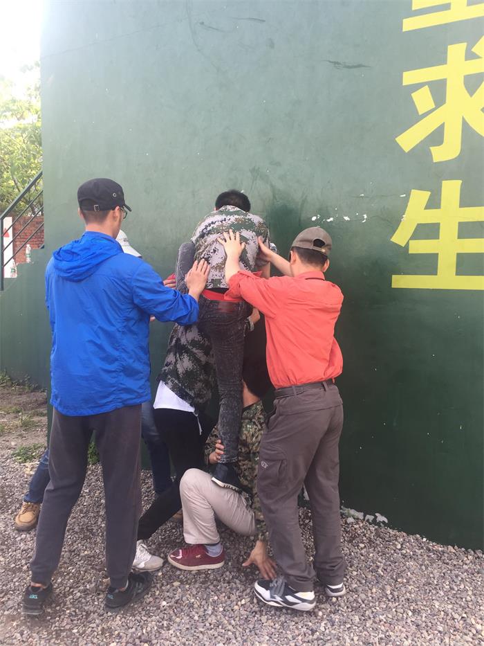 紫電因我而精彩 —紫電公司“5.4”青年員工拓展活動 紫電因我而精彩 —紫電公司“5.4”青年員工拓展活動