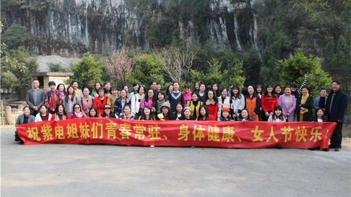 如沐春風(fēng)，美麗綻放|紫電公司婦女節(jié)活動(dòng)