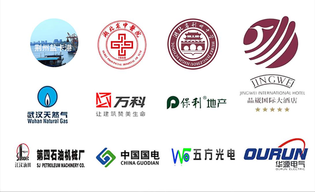 紫電電氣大客戶 紫電電氣大客戶