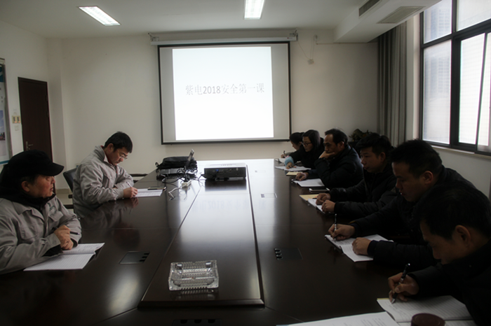 節(jié)后首個工作日，紫電公司進入“緊張忙碌”模式