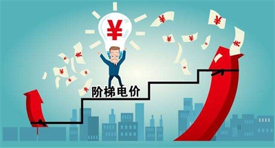 基本電費，可按變壓器容量來選擇？