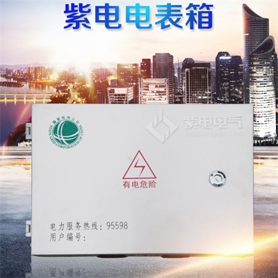 電表箱的這些特點(diǎn)，你真的了解嗎