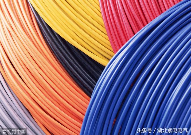 紫電電氣_電線電纜，你還時常分不清嗎
